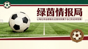 开云体育app-世界杯决赛半场休息时间将“显著”延长以安排表演